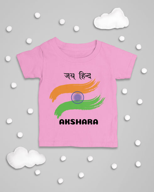 Jai Hind Flag Design Outfit_289