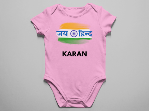Jai Hind kids T shirt & Baby Romper_290