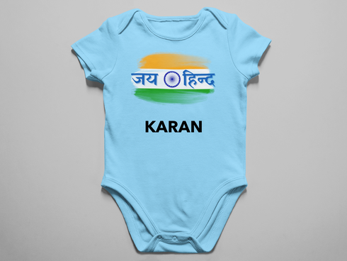 Jai Hind kids T shirt & Baby Romper_290