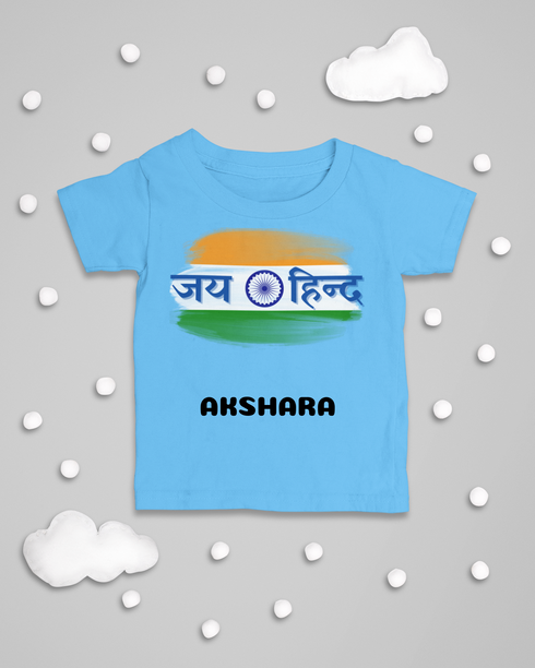 Jai Hind kids T shirt & Baby Romper_290