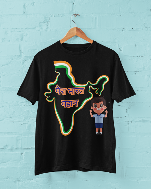 Mera Bharat Mahan Tshirt_MG293