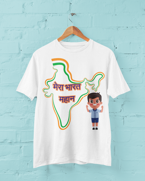 Mera Bharat Mahan Tshirt_MG293