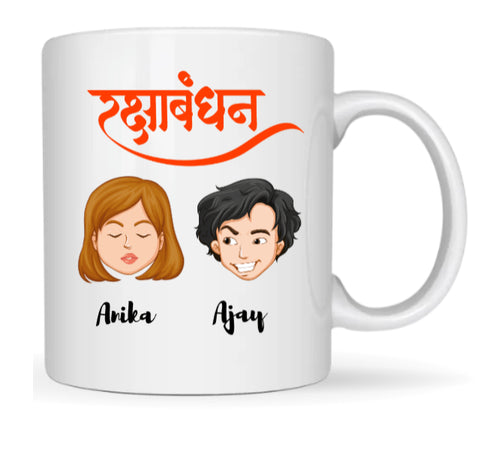 raksha bandhan mug 3_MG280
